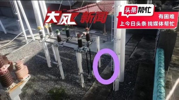 启天配资 湖南8岁男孩翻墙进变电站遭电击截肢，供电所拒付后续治疗费要求走司法程序