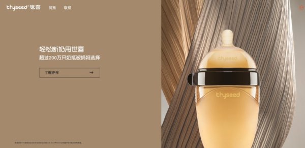 富灯网 世喜奶瓶被一审认定欺诈，上诉称原告系专业律师不适用消保法