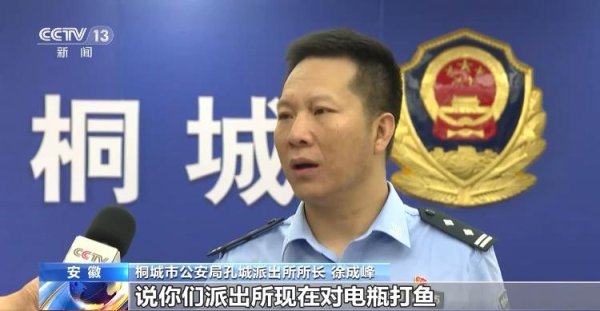 涌融优配 冒充警察对抓黄鳝的村民“罚款”！五名嫌犯落网了