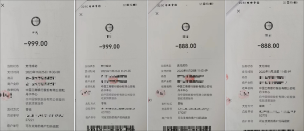 科元网 大妈捡手机后刷光五千多元微信零钱买衣服，涉嫌盗窃罪被抓获