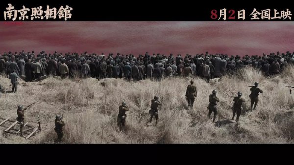 亿鑫网 暑期档仅去年同期七成票房，《南京照相馆》能救市吗？
