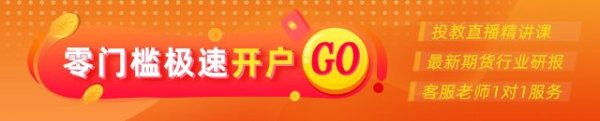 升富配资 0806热点追踪：焦煤再度大涨，关注政策预期