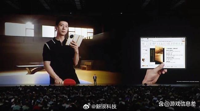 华为发布会