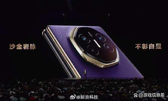 华为发布会 麒麟9020芯片重磅回归