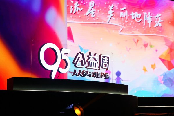 鹏配资 阿里公益宝贝迎重磅升级：闲鱼、闪购等新生态加入